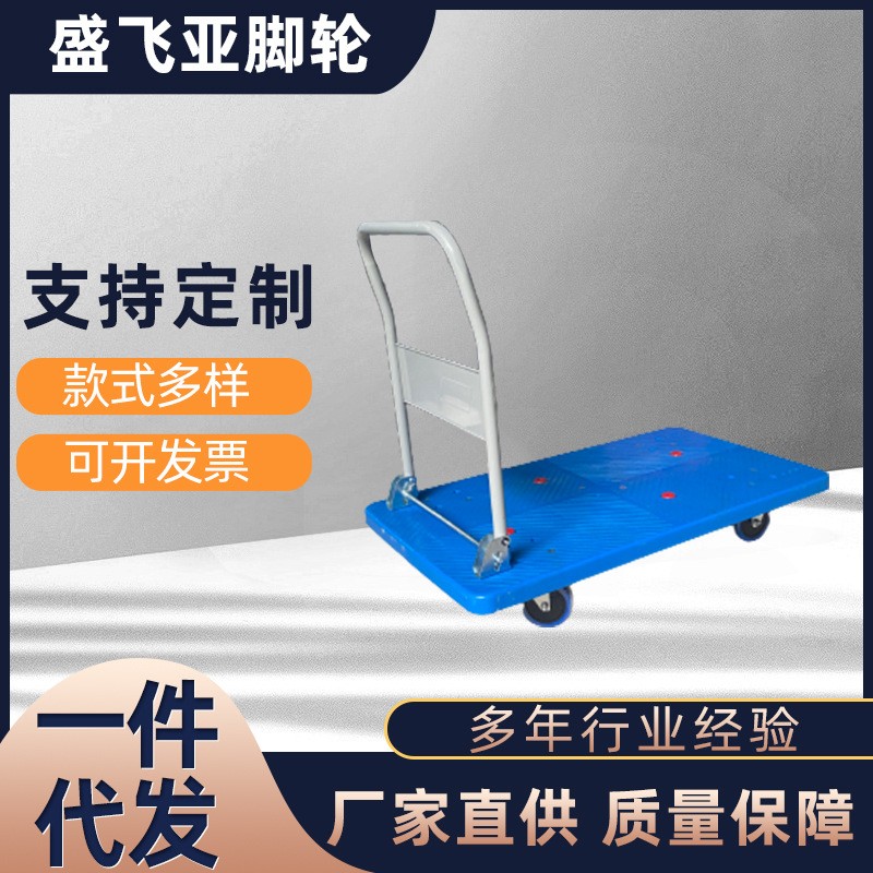 拉貨平板車靜音折疊手推車搬運(yùn)車倉儲(chǔ)貨運(yùn)周轉(zhuǎn)車?yán)遘噺S家批發(fā)