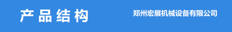 產品結構.png