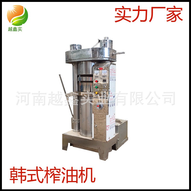 韓式榨油機型號 320液壓榨油器 越鑫芝麻壓油機 廠家直銷香油機