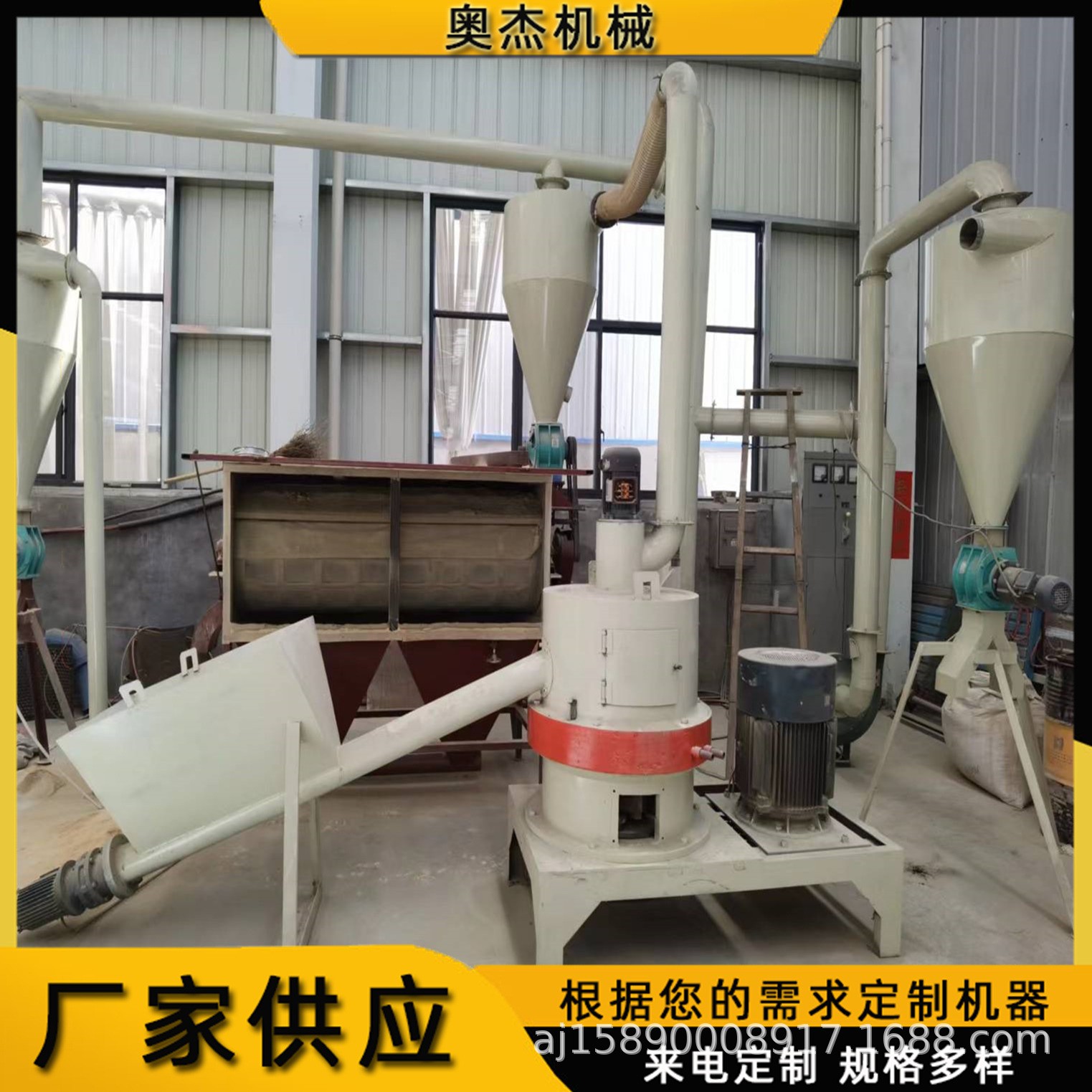 供應佛香香線木粉粉碎機 大型木頭磨粉機 竹木磨粉機 超細木粉機