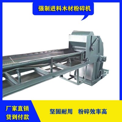 永勝 600型 專人指導(dǎo) 使用無憂 雙料口木頭粉碎機 紙廠用料粉碎機