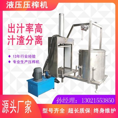 菠蘿汁菠蘿肉果肉分離壓榨機設備恒濱機械商用榨汁過濾壓榨機優惠