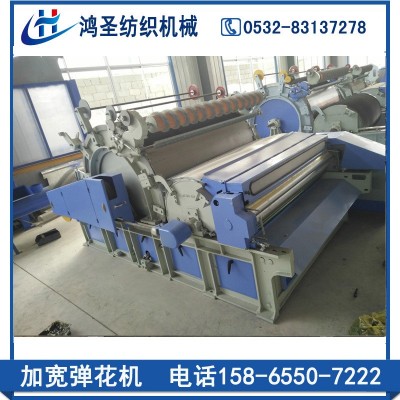 供應(yīng) 彈花機(jī) 全自動彈棉花機(jī)