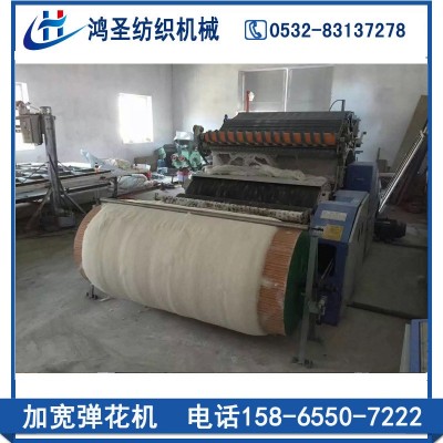 【生產(chǎn)廠家】供應(yīng)精細(xì)彈棉花機(jī)全自動大型精細(xì)彈花機(jī)棉被加工機(jī)器