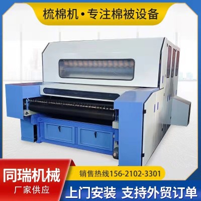 青島A286F大型梳棉機(jī) 全自動(dòng)做被機(jī) 精細(xì)彈花機(jī) 彈棉花機(jī)
