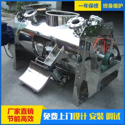 皖蘇供應奶茶原材生產設備 LDH系列犁刀式混合機