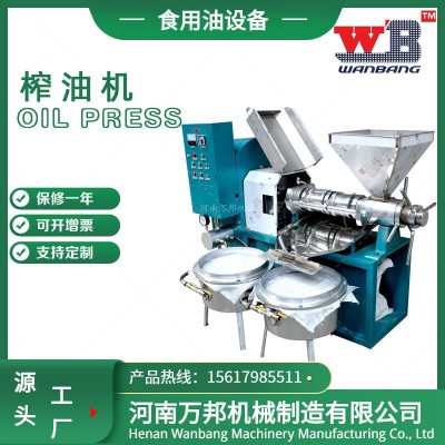 螺旋榨油機 多用途油茶果籽壓油機 萬邦花生大豆油菜擠油機