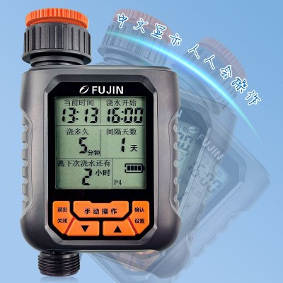 大屏灌溉澆花器 大屏灌溉控制器 自動澆花器 自動澆花定時器