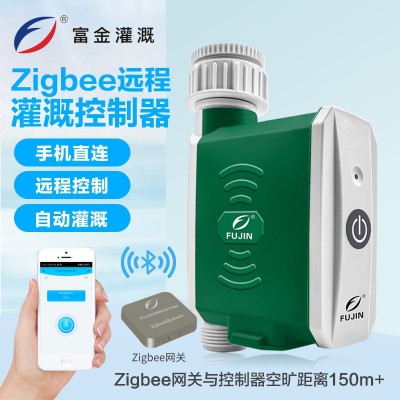 遠程c溉控制器 Zigbee遠程控制器 網關灌溉控制器WiFi灌溉澆花器
