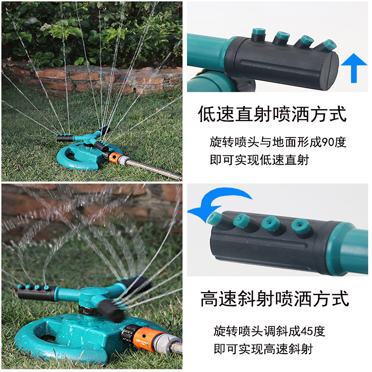 直射與斜噴模式2