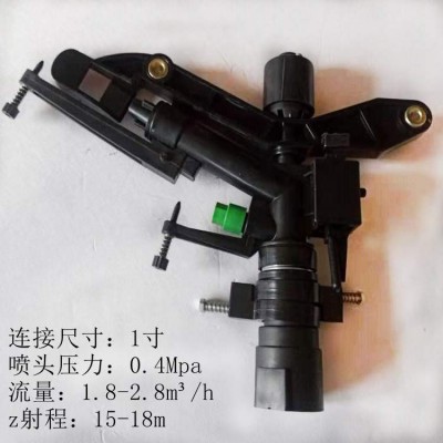 廠家批發 大田灌溉定向噴頭 1寸可控角噴頭 噴灌塑料搖臂噴頭