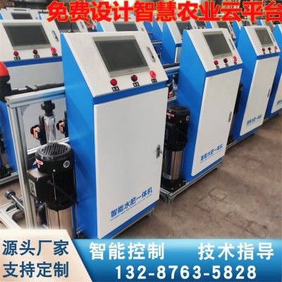 智能水肥一體機廠家批發滴灌噴灌自動施肥機 農用自動節水施肥器