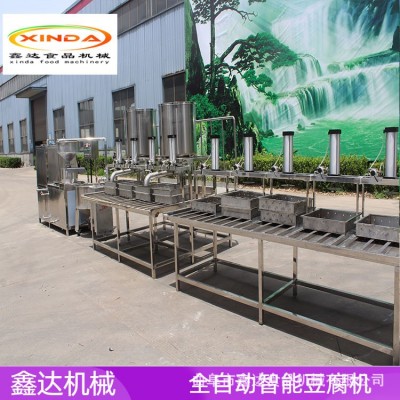 商用蒸汽豆腐機械 全自動制作豆腐機器 操作簡單省時省力