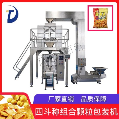 東泰 生物質(zhì)顆粒包裝機(jī) 小顆粒包裝機(jī) 螺旋下料