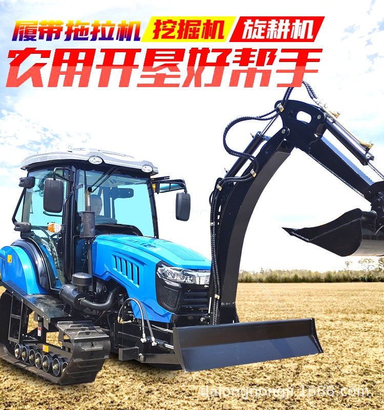 大馬力120馬力履帶旋耕機(jī)帶挖機(jī)農(nóng)用大型拖拉機(jī)小挖機(jī)旋耕機(jī)廠家
