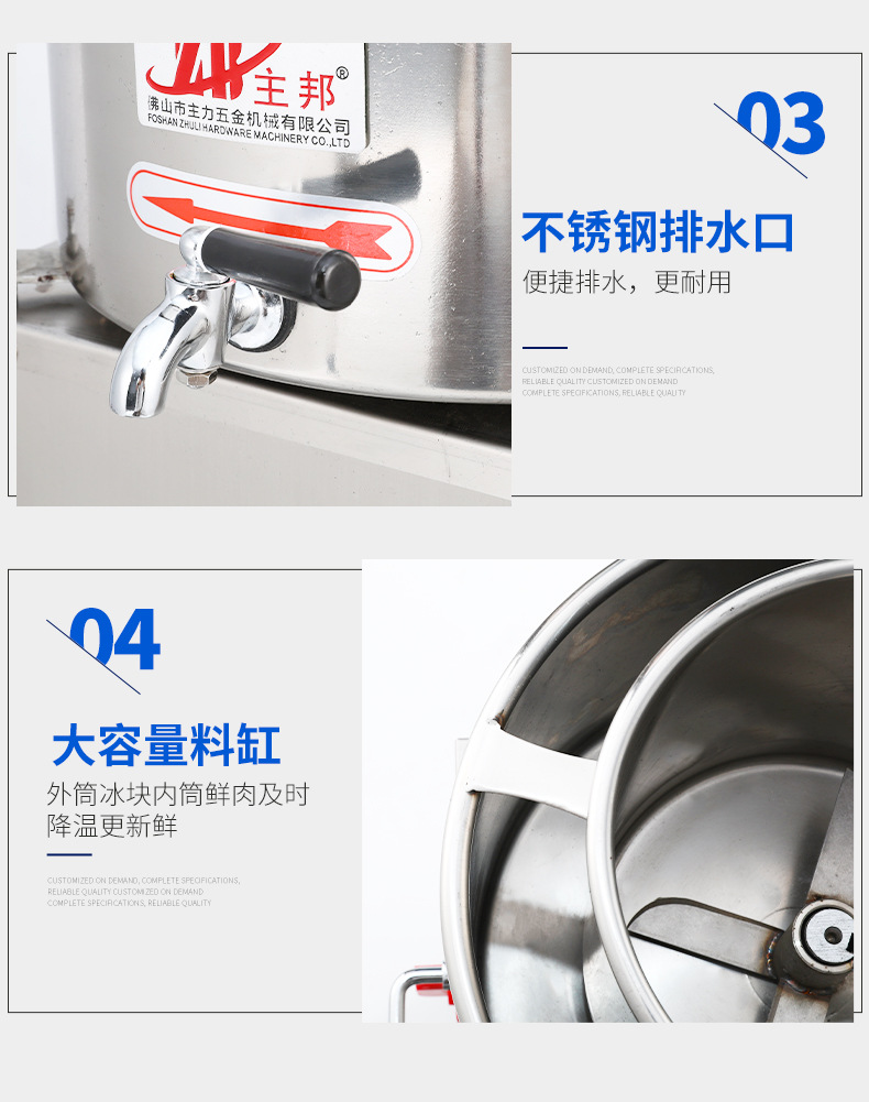 詳情頁(yè)1(4)_08