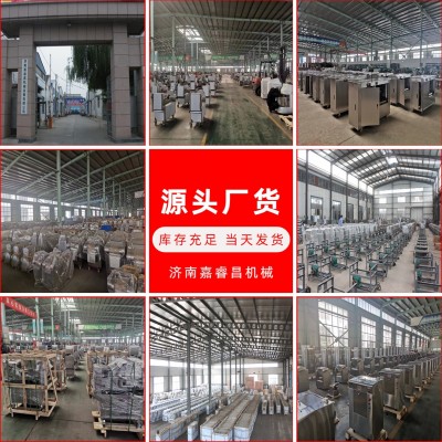 批發切蔥機大蔥切絲機 多功能黃瓜切片機 臺式小型切菜機新 款商用