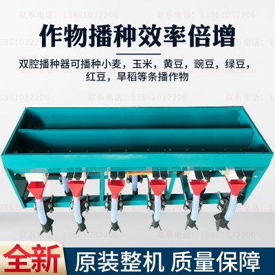 手扶拖拉機(jī)小麥播種機(jī)單播雙播施肥播種一體機(jī)小型農(nóng)用機(jī)械4-8行