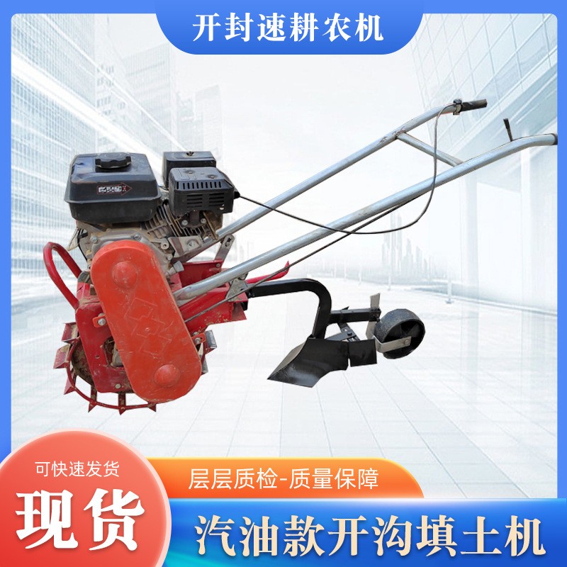廠家直供手推汽油款耘地開溝機小型農(nóng)業(yè)機械操作方便