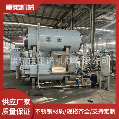 牛肉殺菌鍋 蒸汽加熱殺菌鍋 真空包裝鴨蛋粽子豆干殺菌鍋