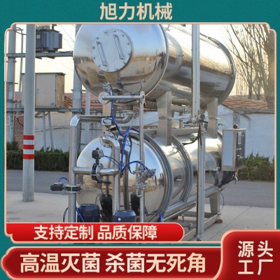 不銹鋼水浴式殺菌釜 全自動(dòng)罐裝飲料食品殺菌釜 旭力電加熱殺菌鍋