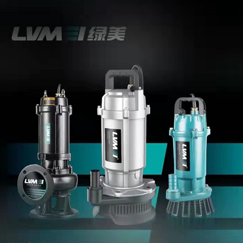 綠美 家用QDX小型潛水泵 220V 單項鐵殼 高揚程抽水泵國標