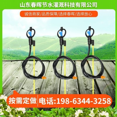 果樹園林農田插桿式40CM地插微噴 多功能噴灑360度旋轉地插微噴頭