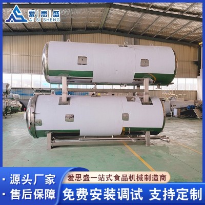 供應(yīng) 高溫高壓殺菌設(shè)備 全自動魚罐頭咸鴨蛋乳制品殺菌鍋