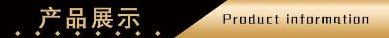產品展示.jpg