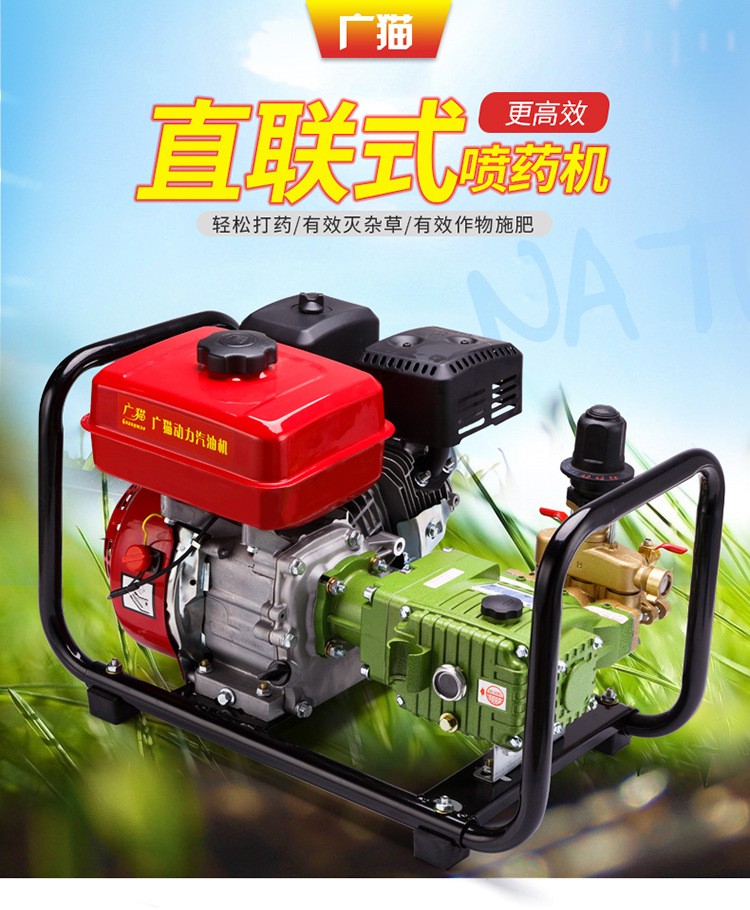 直聯(lián)式免黃油汽油高壓打藥機 農用三缸柱塞泵 噴霧器四沖程打藥機