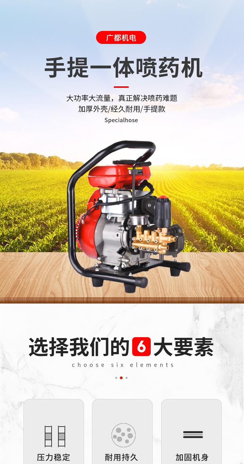 汽油打藥機(jī)