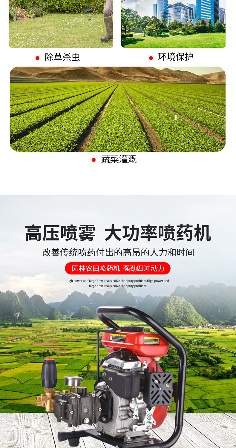 汽油打藥機(jī)