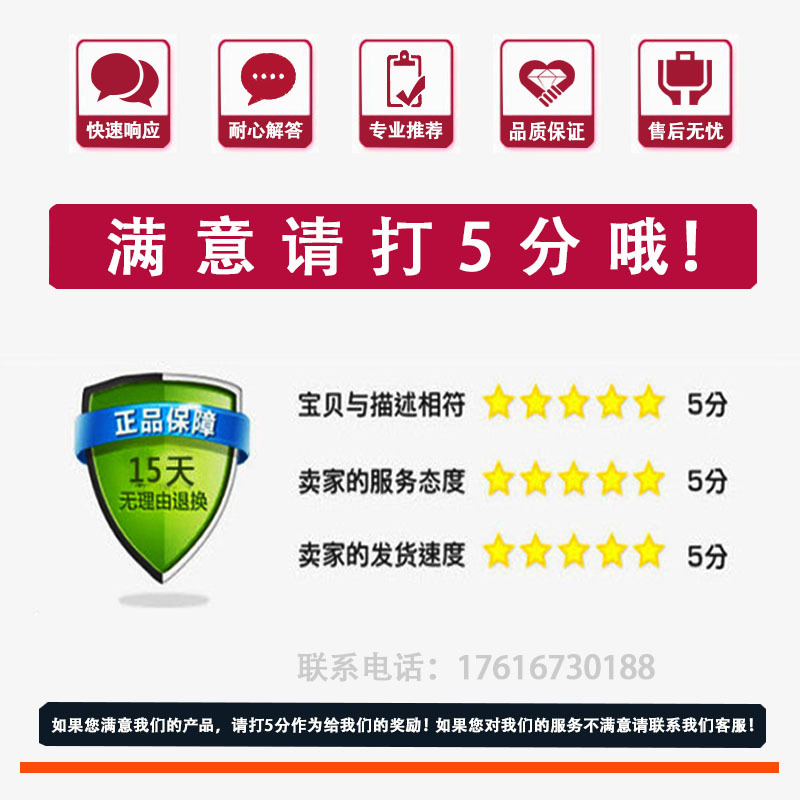 滿意請(qǐng)打5分哦