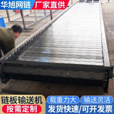 輸送機流水線 噸包托盤板鏈輸送機傳送機 隧道爐烘干線鏈板輸送機