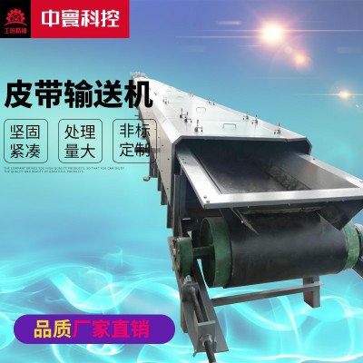蘇州供應皮帶輸送機批量供應爬坡送料機工廠快遞分揀流水線傳送機