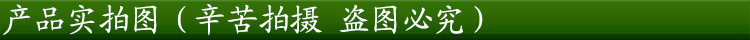 產品實拍圖