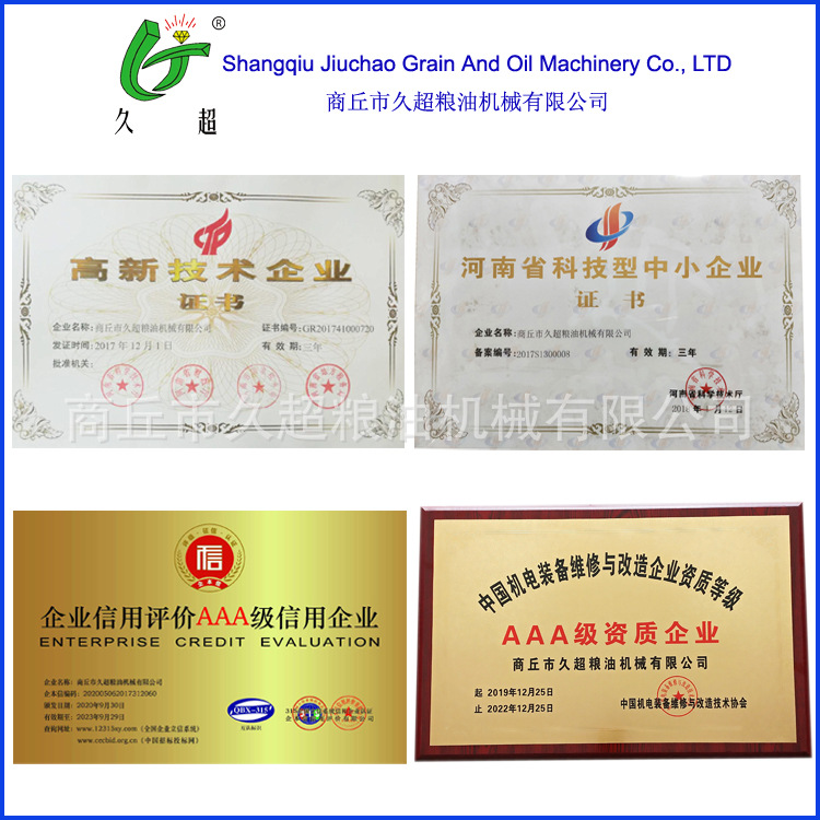 公司文件2 拷貝