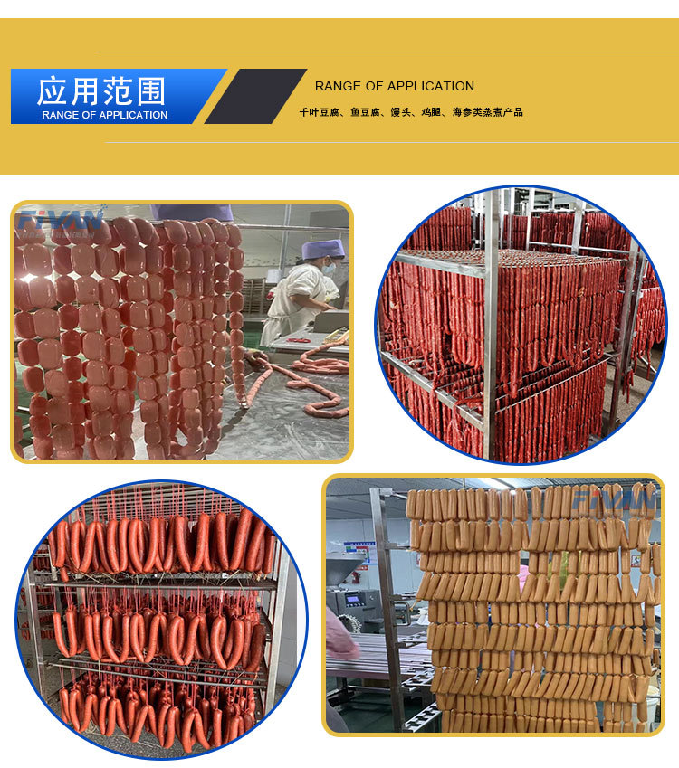 定量灌裝機(jī)_02