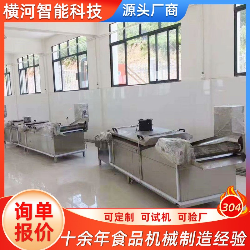 全自動巴氏殺菌機 果脯水浴式殺菌流水線 中央廚房預制菜滅菌設備