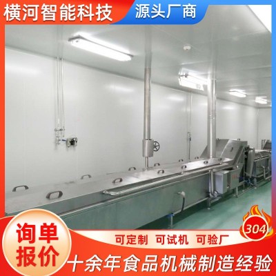 山東橫河廠家直供 食品巴氏殺菌機(jī) 工廠車間專用肉制品鹵味殺菌線