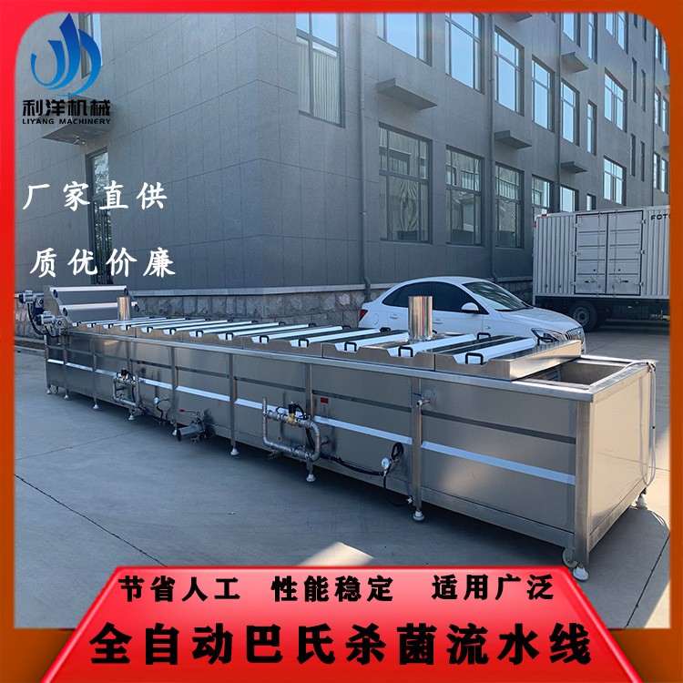 商用豆腐巴氏殺菌機 牛排肉制品殺菌流水線 酸竹筍巴氏殺菌設備