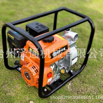 農用灌溉澆田抗旱抗洪高揚程2寸自吸水泵170動力水泵離心泵抽水機