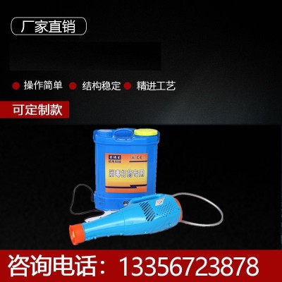 電動微型彌霧機農用高壓消毒機大棚果園迷霧水霧煙霧打藥噴霧器