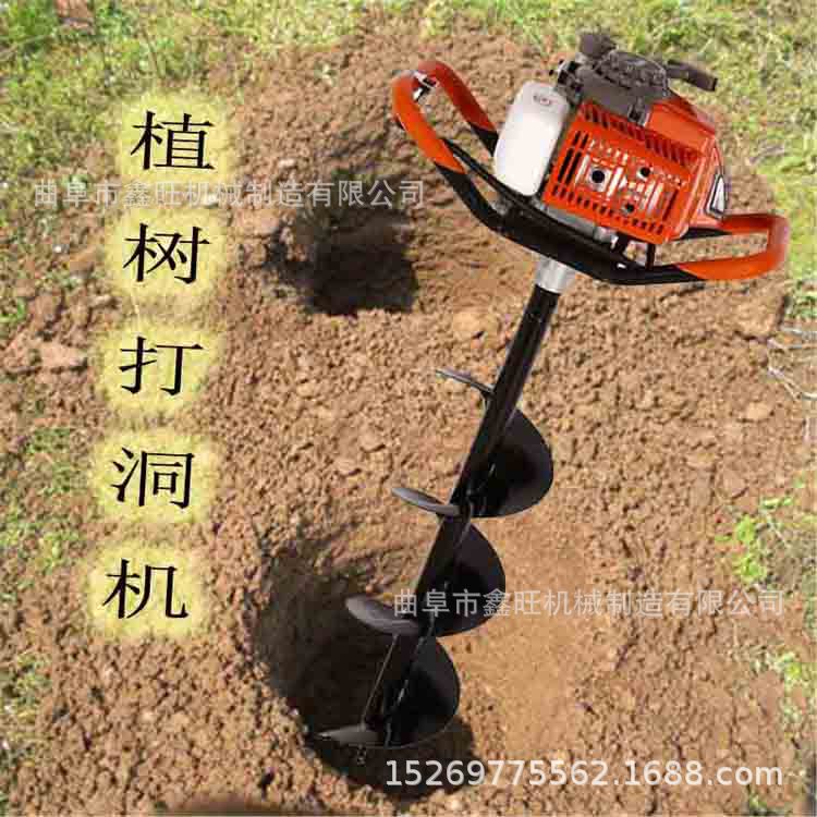 手提植樹打坑機(jī)