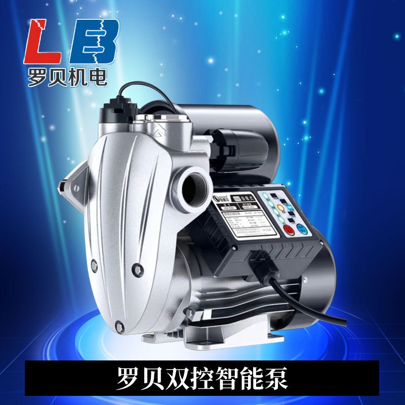 自吸泵雙控全自動家用自來水管道過濾抽水泵自吸泵廠家批發(fā)智能泵