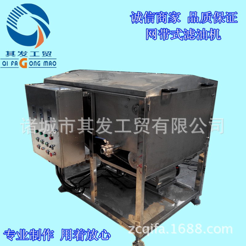 濾油機(jī)2