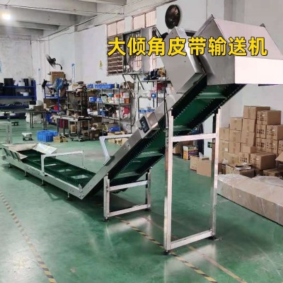 可移動大角度爬坡皮帶輸送機擋邊膠帶輸送設備 DJ型大傾角皮帶機