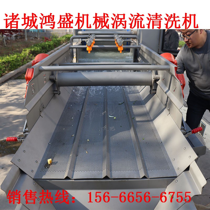 果蔬渦流清洗機 梅干菜去石清洗機 中央廚房凈菜渦流清洗機