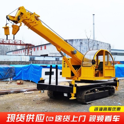 山路泥地行走履帶吊車 小型履帶吊車履帶式起重機械 全地形起重機