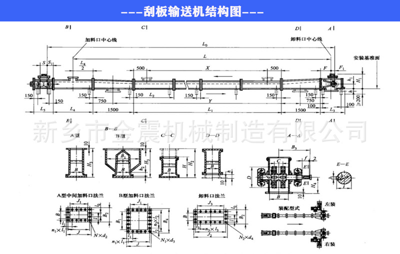 MS埋刮板輸送機細節(jié)-018.jpg